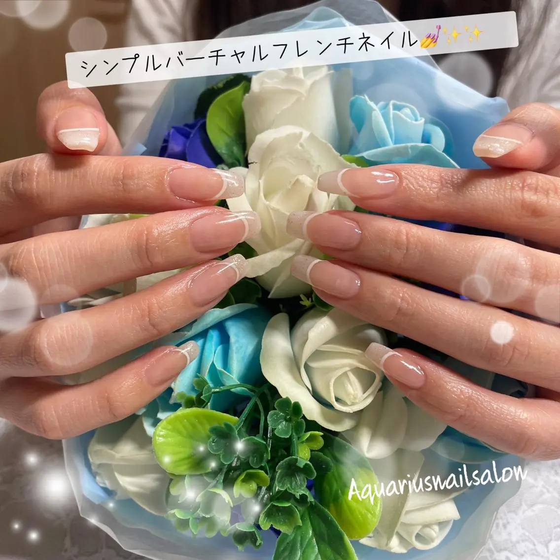 ネイル フレンチネイル スカルプネイル 奥園 良恵のネイルデザイン