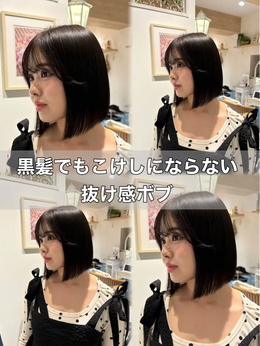 ミディアム トリートメント 色気レイヤースタイル 洒落色気ヘアマサトのヘアスタイル
