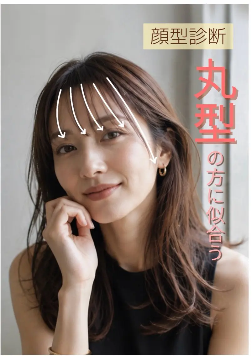 セミロング カット ヘアカラー トリートメント ミニモ限定診断無料✨ 伏見/赤坂 茉央のヘアスタイル