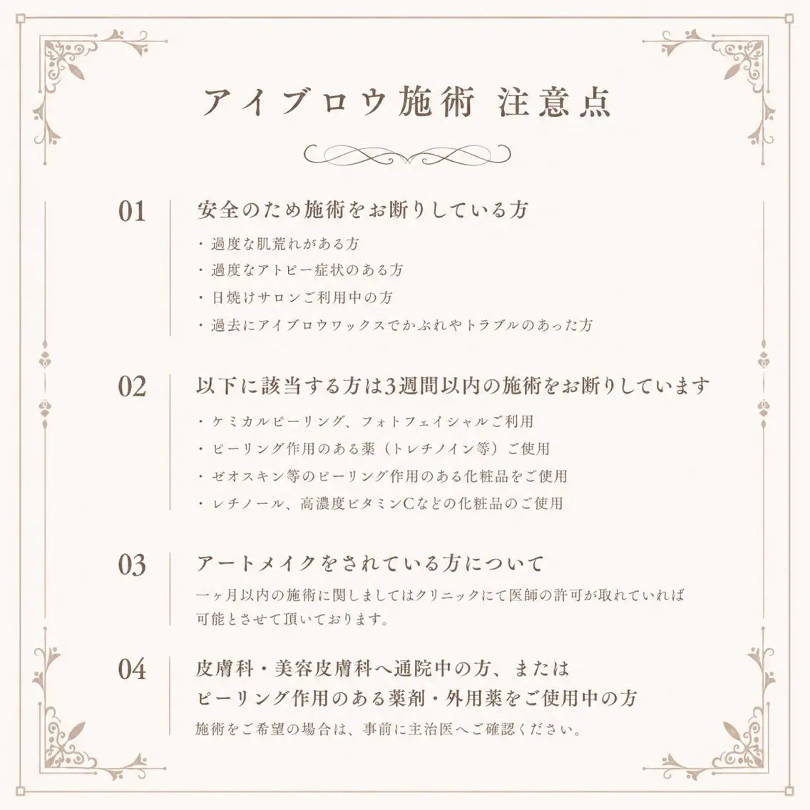 🦋MaaZlash 南流山🦋　FUKAのマツエク・マツパデザイン