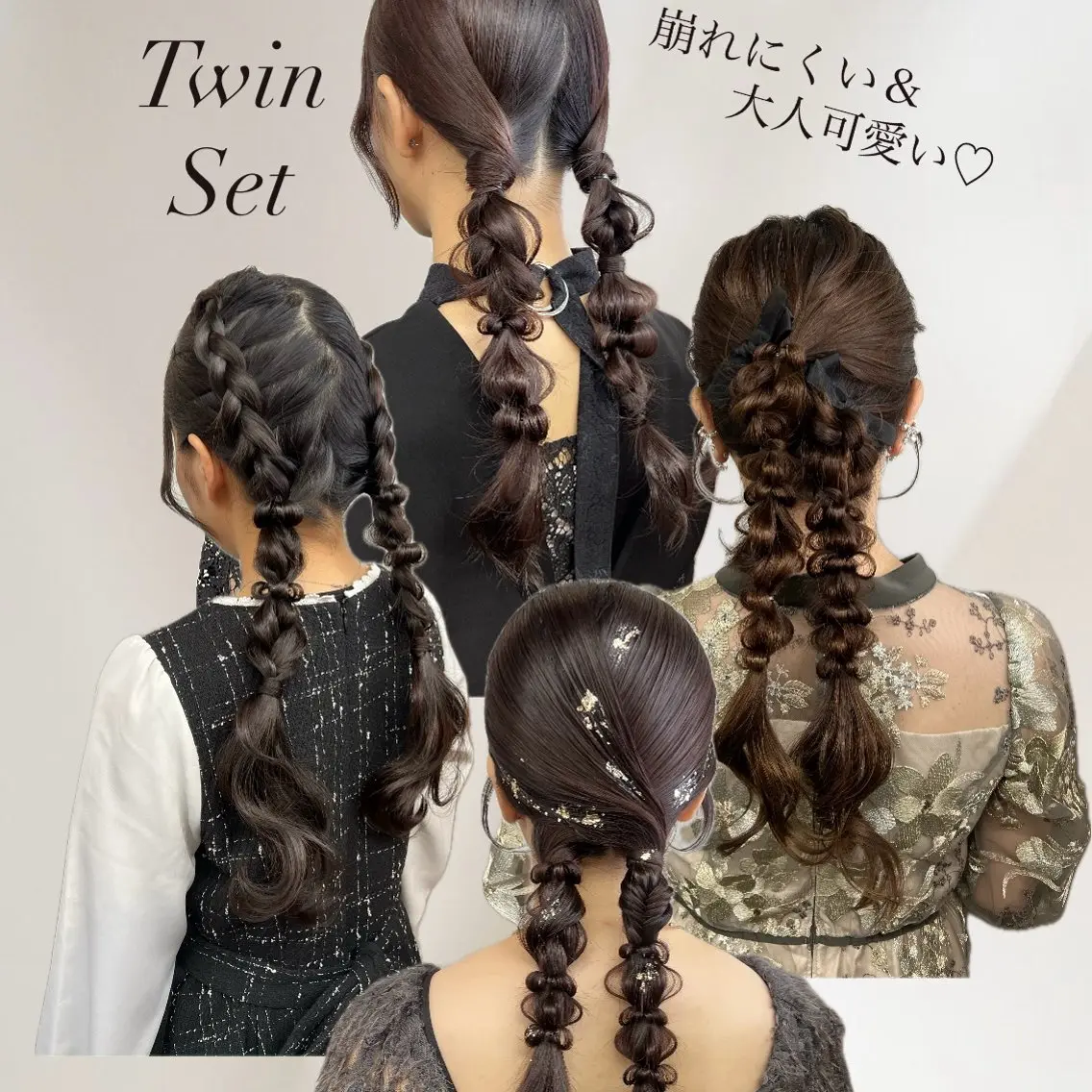 ヘアアレンジ ヘアセット 佐藤カコ♡アレンジ/ 髪質改善/レイヤーのヘアスタイル
