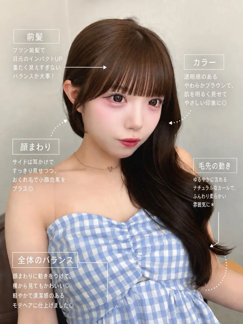 ロング カラー 顔周りカット 似合わせカット 小顔カット カット ヘアカラー トリートメント 骨格別小顔カット/ 顔周りカット/金井のヘアスタイル