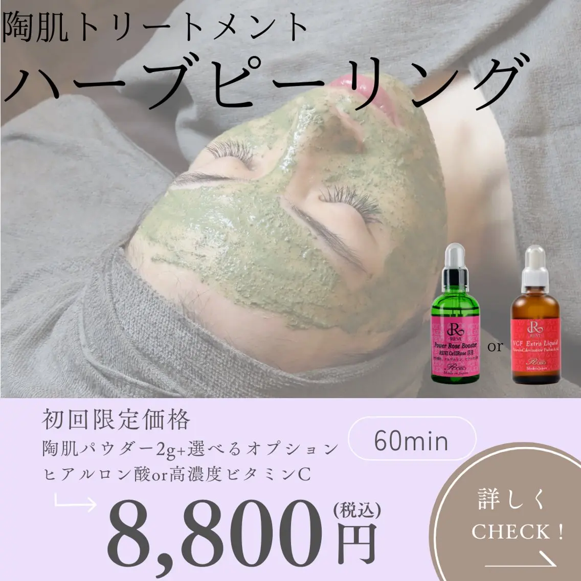 エステ シミ🩷ニキビ専門店 Matteo🎀✨のエステ・リラクイメージ