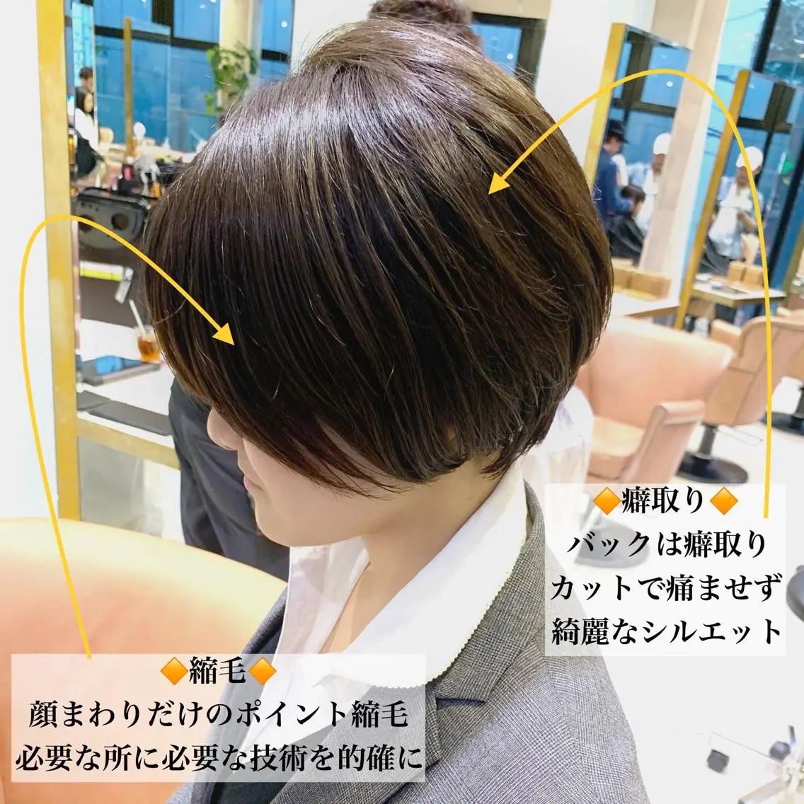 ショート 渋谷レイヤーカット❌ 縮毛矯正専門/武田涼のヘアスタイル