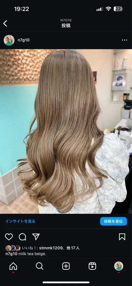 ロング カラー ベージュカラー ミルクティーベージュ ナカジマ ナナのヘアスタイル