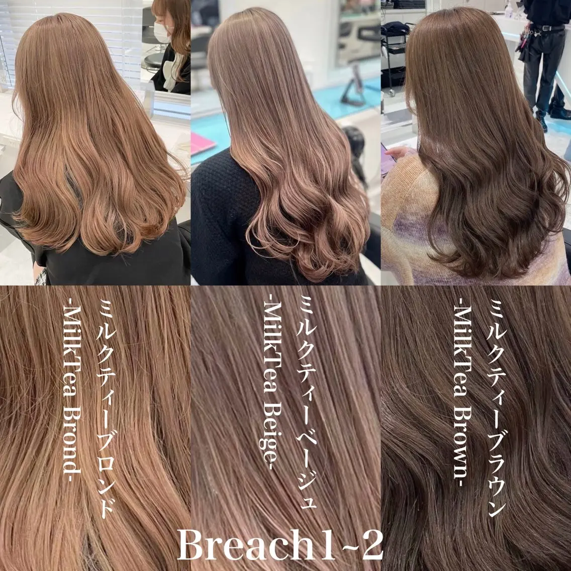 ロング カラー 頭身浴ヘッドスパ🌿 艶カラー/ヒロトのエステ・リラクイメージ