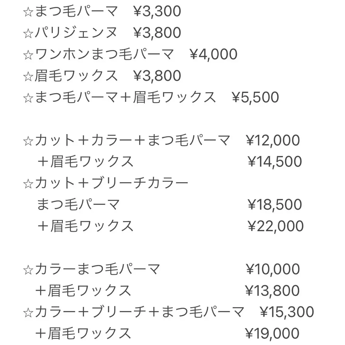 ロング カラー 卒業式のヘアスタイル 天神最安値エクステ カラーレイヤーカットのヘアスタイル