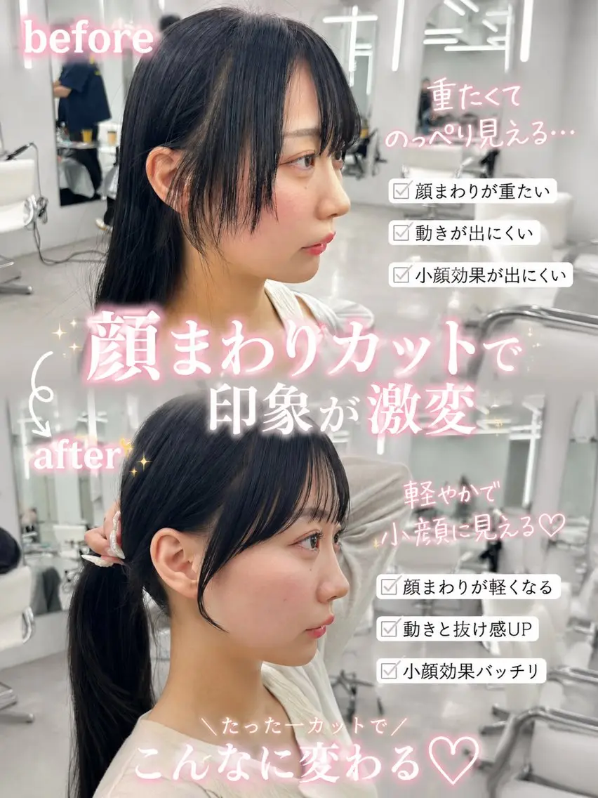 ロング カラー ヘアアレンジ 顔周りカット 韓国風ヘア レイヤーカット カット ヘアカラー トリートメント ヘッドスパ ヘアセット 盛れる顔周り✨韓国式 レイヤーkanatoのヘアスタイル