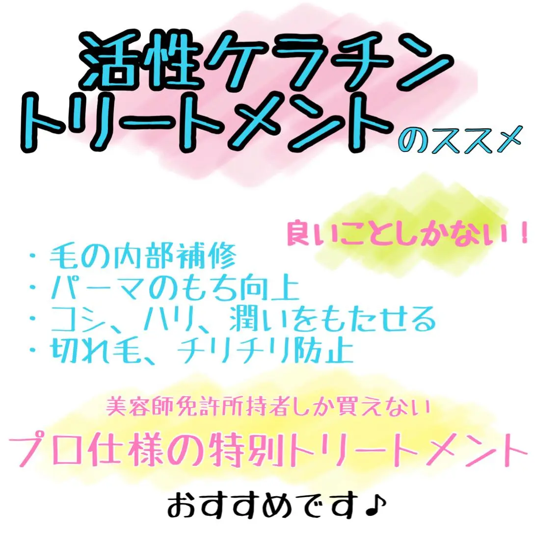 マツエク・マツパ マツパ Adorer 🍀アドレ🍀のマツエク・マツパデザイン