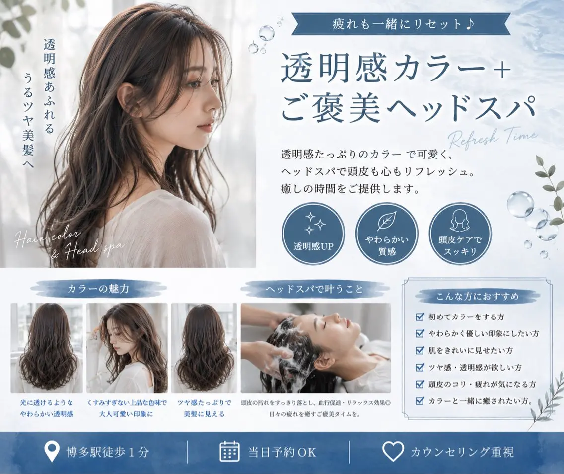 ロング ヘアカラー Raito/ 博多/透明感カラーのヘアスタイル