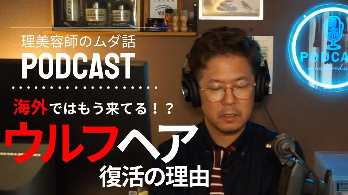 オヤイデ ヒデトシのエステ・リラクイメージ