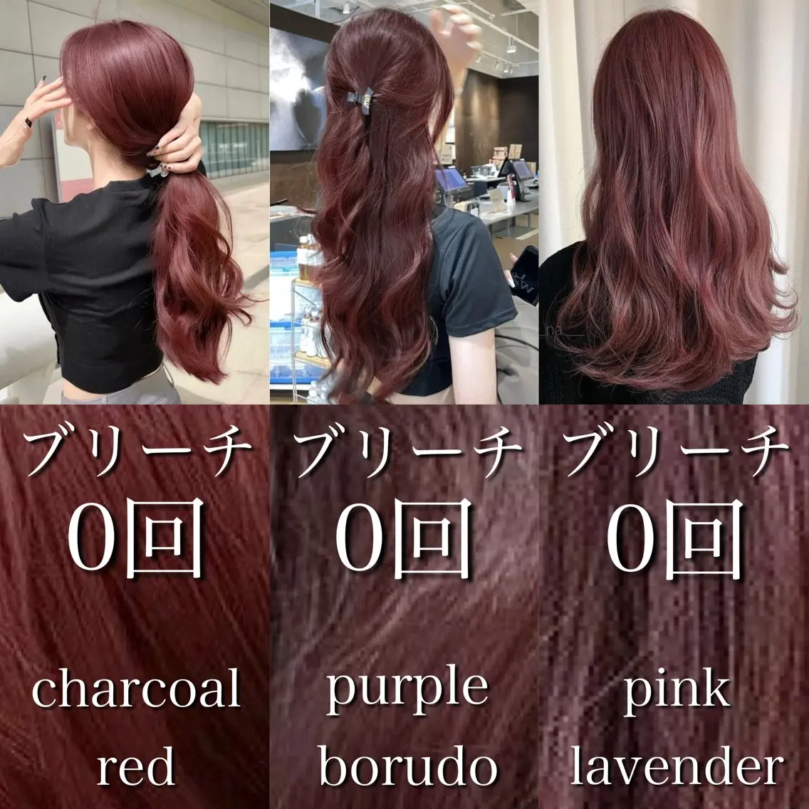 ロング カラー カット ヘアカラー トリートメント ブリーチ縮毛矯正飛我 韓国ヘア🫧のヘアスタイル