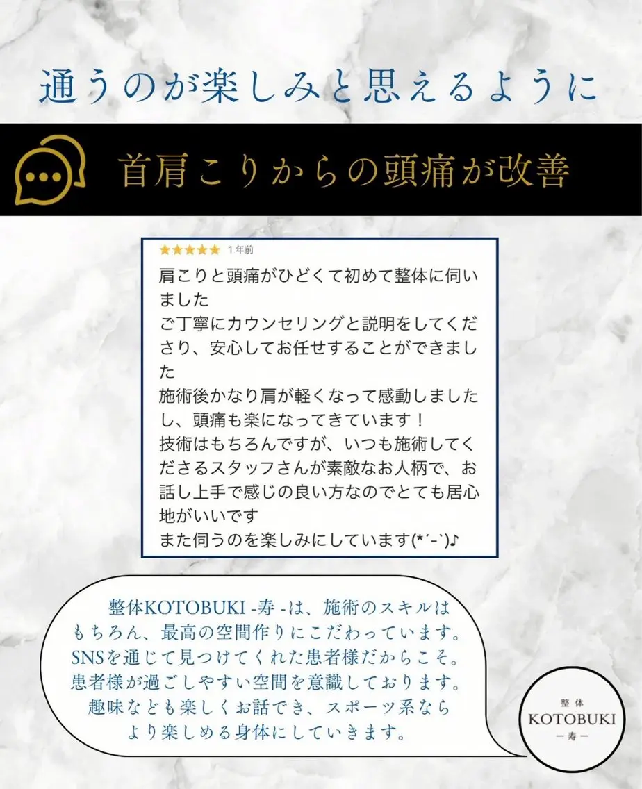 その他 平得 美星のその他イメージ