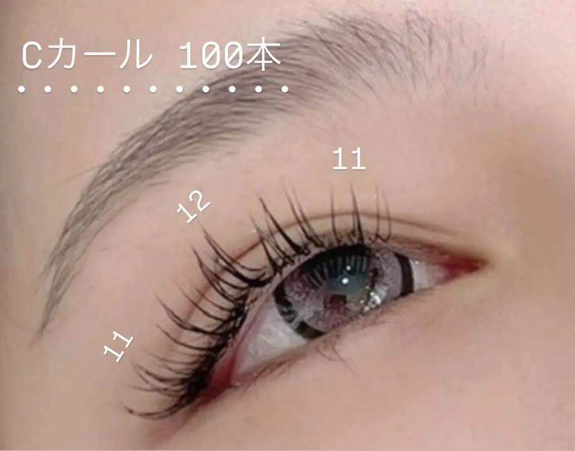 ⭐平日限定⭐マツエク100本 オフ込み ¥3500の写真
