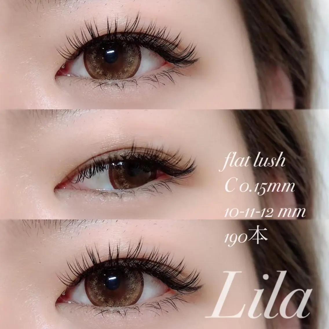 マツエク・マツパ Lila 長浜店のマツエク・マツパデザイン