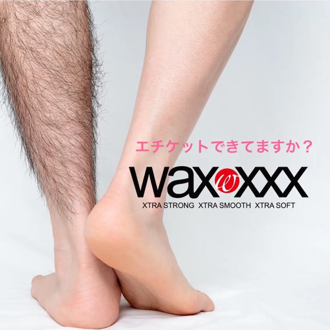 【メンズボディWAX】当日ツルスベ肌完了！剃った後の嫌なチクチク感なし！膝下​〜​足首まで。の写真