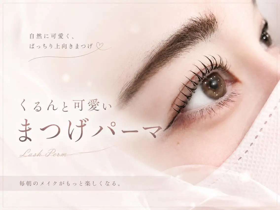 マツエク・マツパ 💗memelu 枚方店💗のマツエク・マツパデザイン
