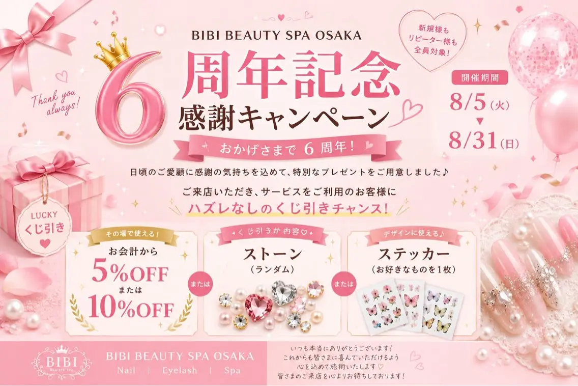 ネイル ストーンネイル ハンドネイル Chann Channのネイルデザイン