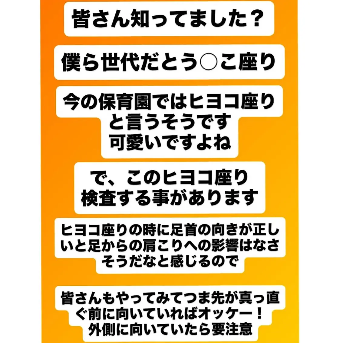 肩こり頭痛さようなら 整体カタギリのエステ・リラクイメージ