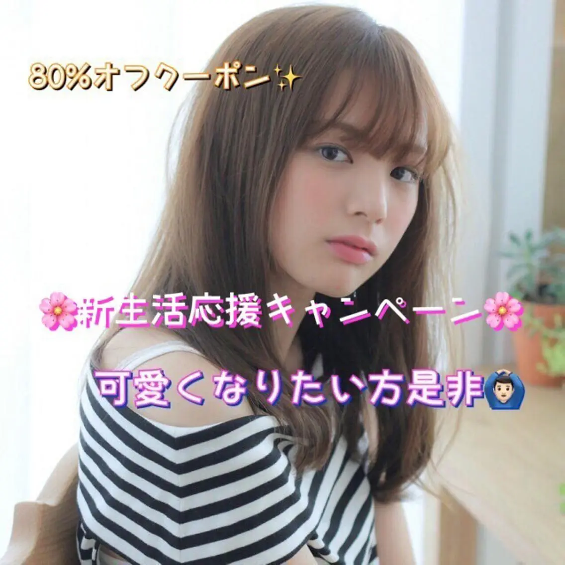セミロング カラー パーマ ヘアアレンジ 髪質改善/韓国風 レイヤー/田村祐樹のヘアスタイル
