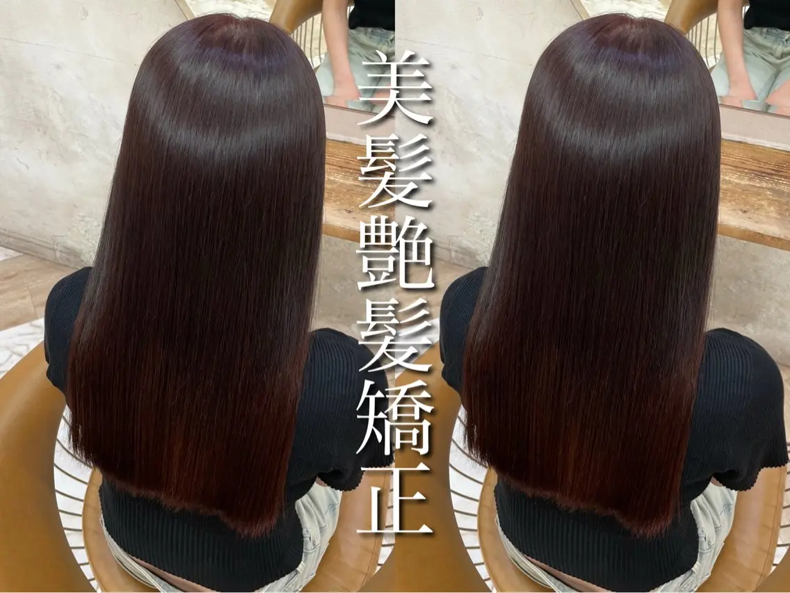ロング カット 縮毛矯正 トリートメント 縮毛矯正/艶カラー 笠原康平のヘアスタイル