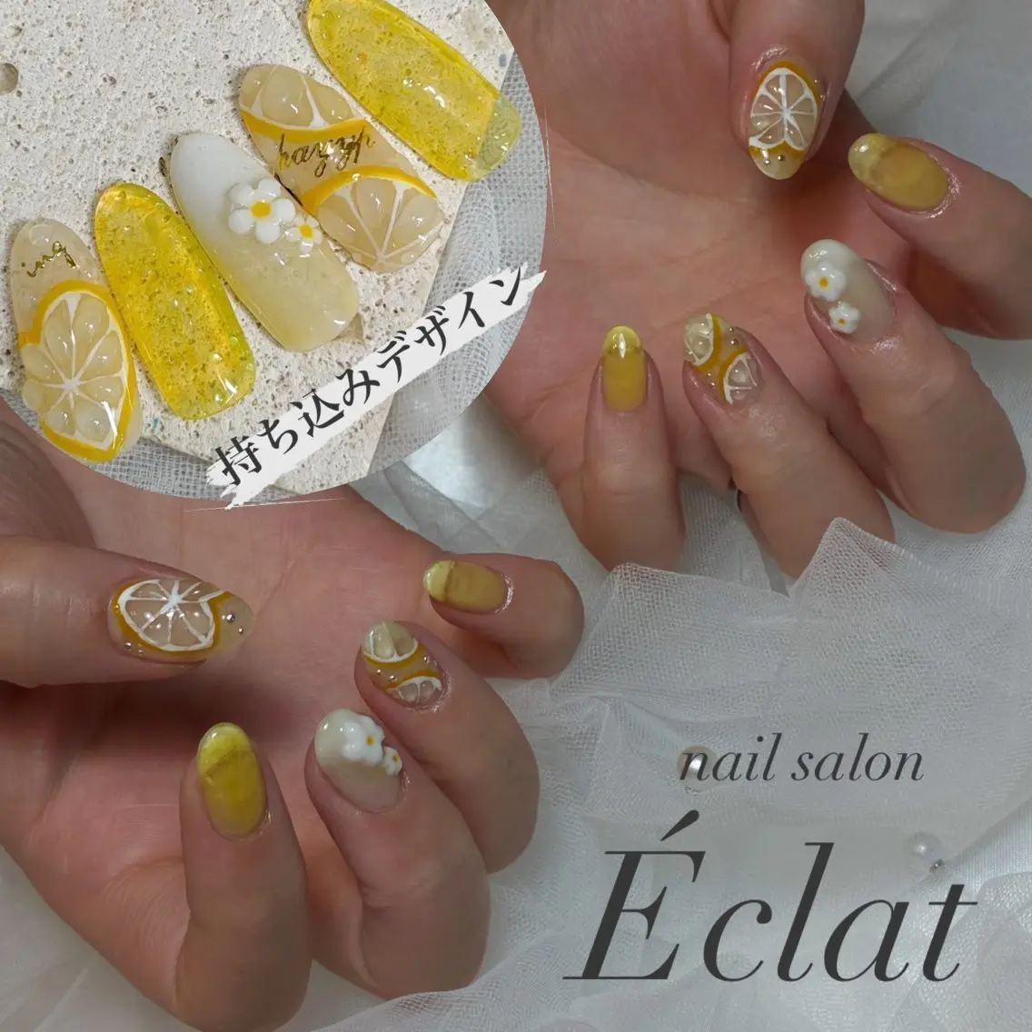 ネイル 持ち込み ハンドネイル nail salon Éclatのネイルデザイン