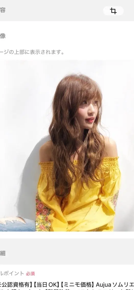 ロング カラー 中野 伊織のヘアスタイル