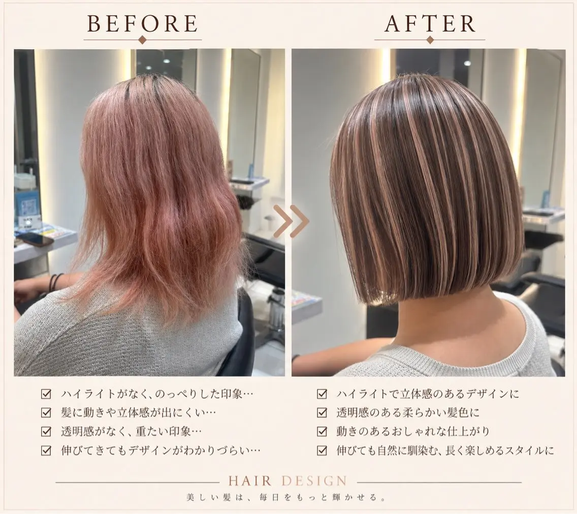 ショート カラー カット ヘアカラー 縮毛矯正 トリートメント 🤍髪質改善/縮毛矯 正/masuda🩶のヘアスタイル