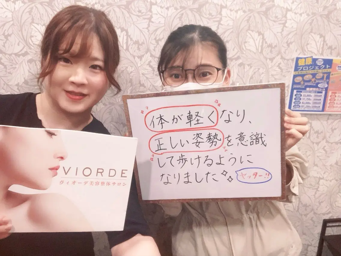 その他 ヴィオーデ美容整体 サロン　船橋店のエステ・リラクイメージ