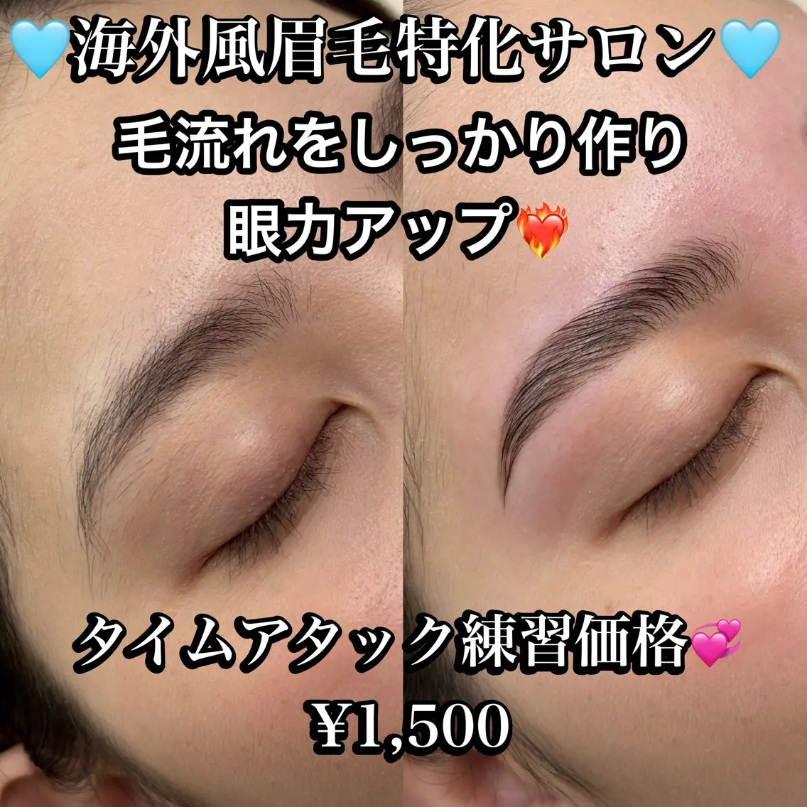 アイブロウ ワックス脱毛 その他(アイブロウ) 海外風眉毛特化🤎 Nanase.libの眉毛・アイブロウイメージ
