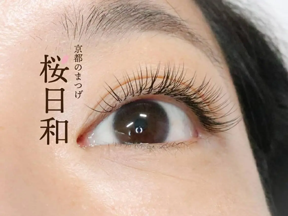 マツエク・マツパ フラットラッシュ 京都のまつげ桜日和 小島美桜のマツエク・マツパデザイン
