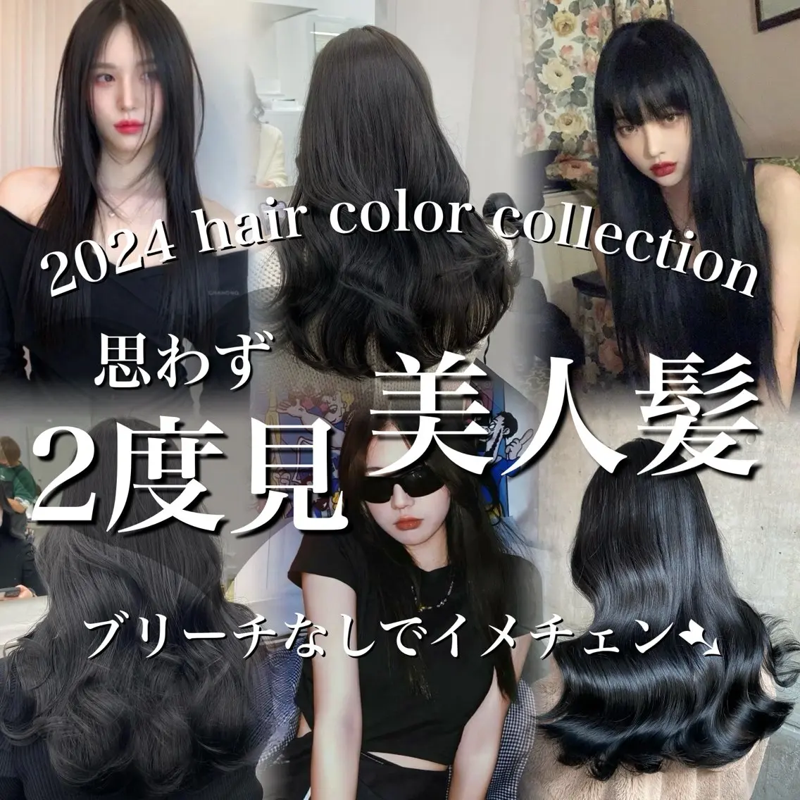 ロング 🪽直毛男子の救世主 🪽フェザーパーマのヘアスタイル