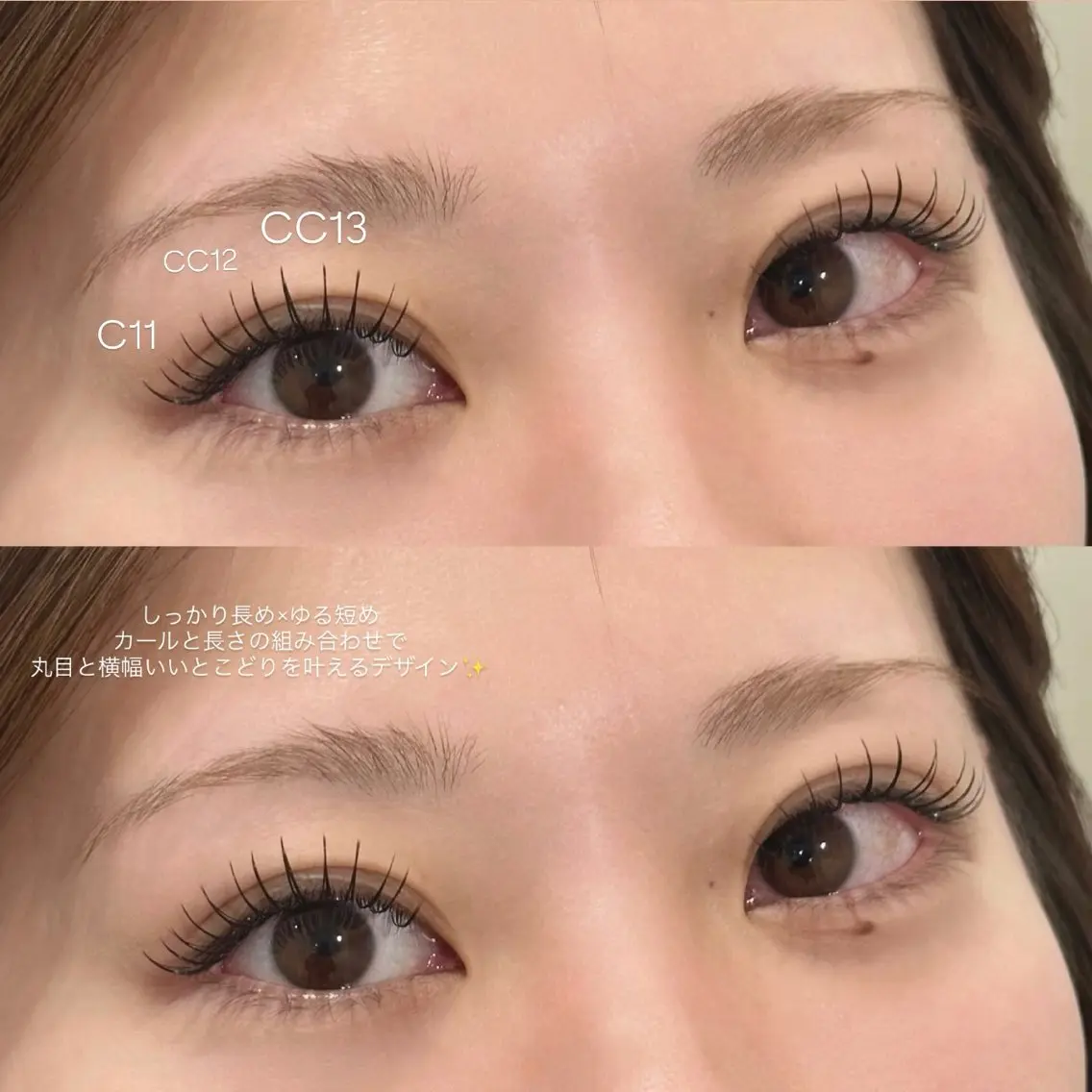 マツエク・マツパ salon C・Keyのマツエク・マツパデザイン
