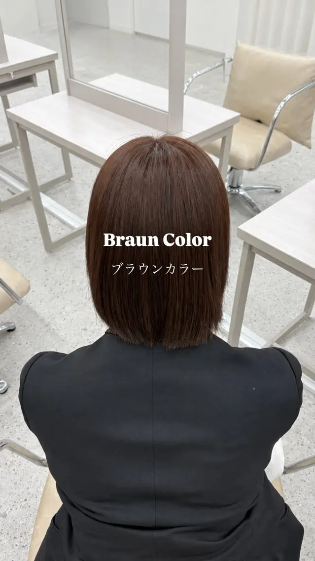 カラー ブラウンカラー 透明感カラー COCO / ayaneのヘアスタイル