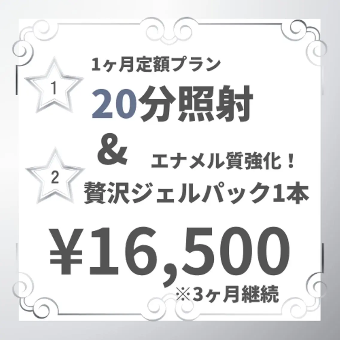 パーマ ミディアム その他 ホワイトニングサロン nico西葛西店のその他イメージ