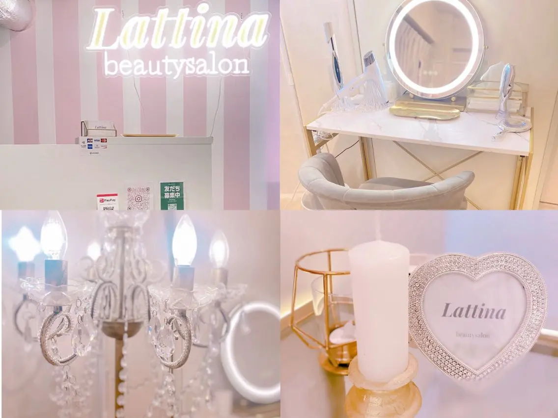 Lattina ラティーナのエステ・リラクイメージ