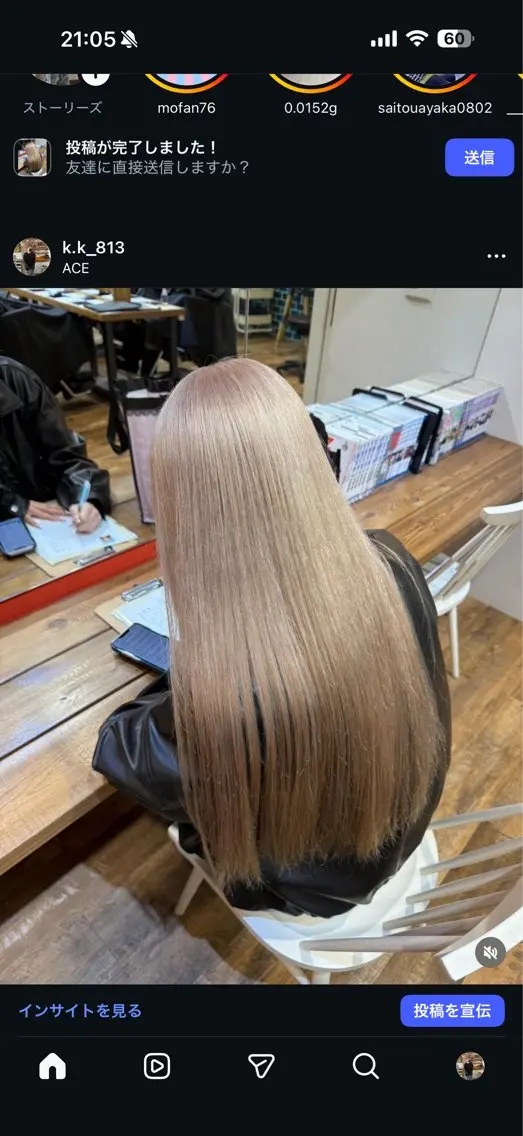 ロング カラー ヘアアレンジ ヘアカラー トリートメント ヘアセット レイヤー/髪質改善/ /北 啓吾のヘアスタイル