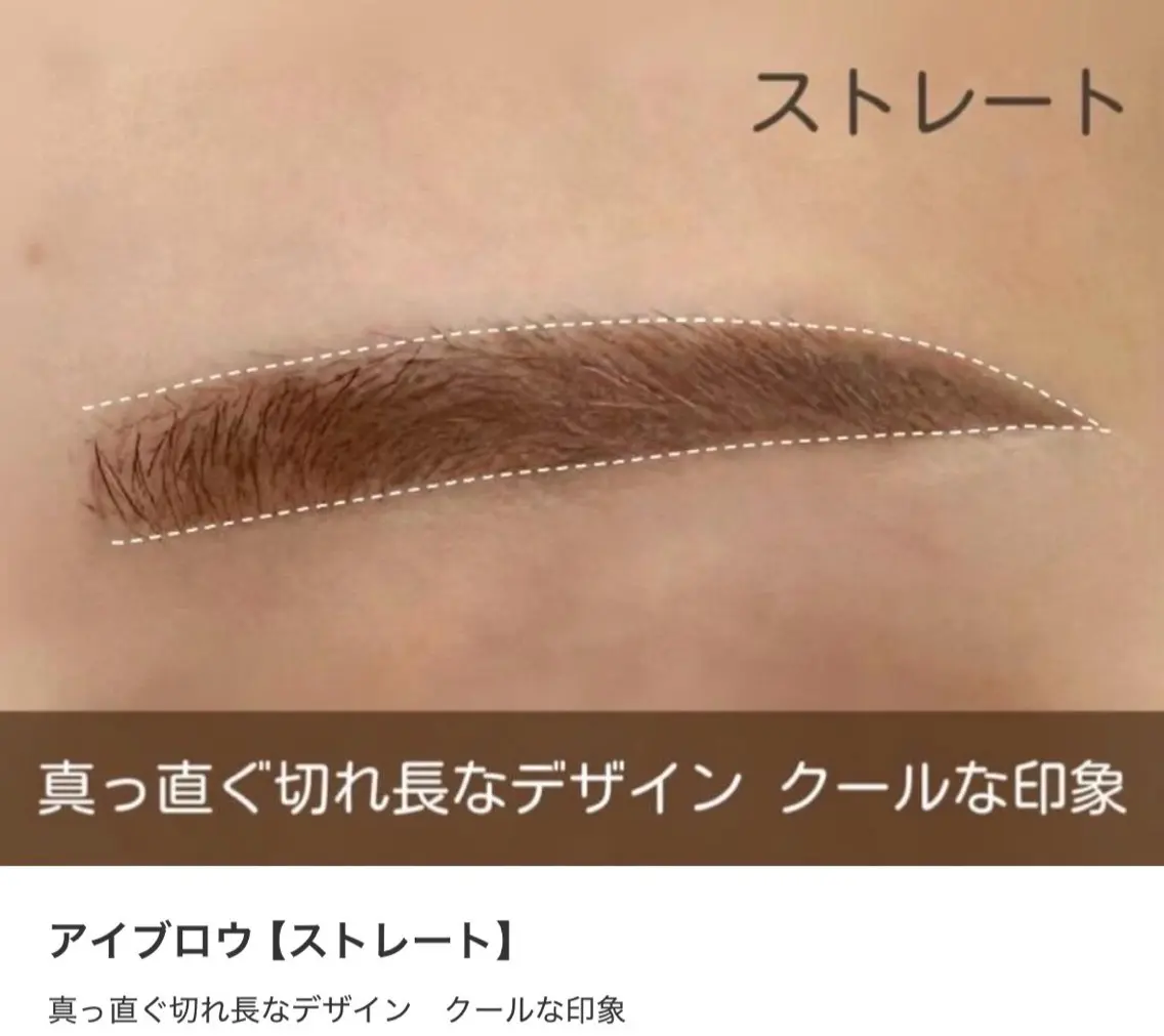アイブロウ アイサロン フェア 町田店のマツエク・マツパデザイン