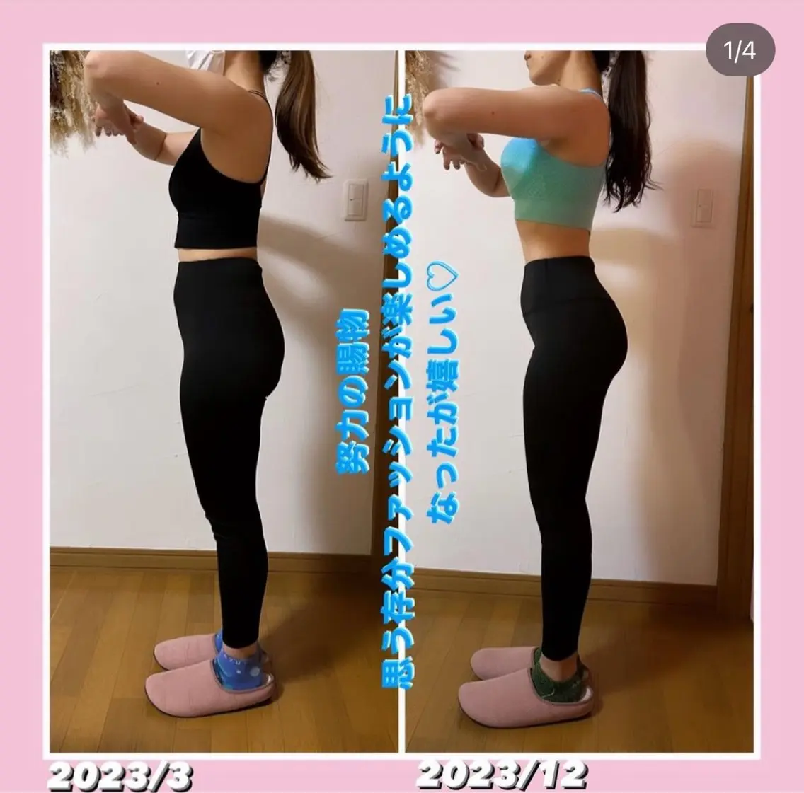パーソナルトレーニング体験の写真