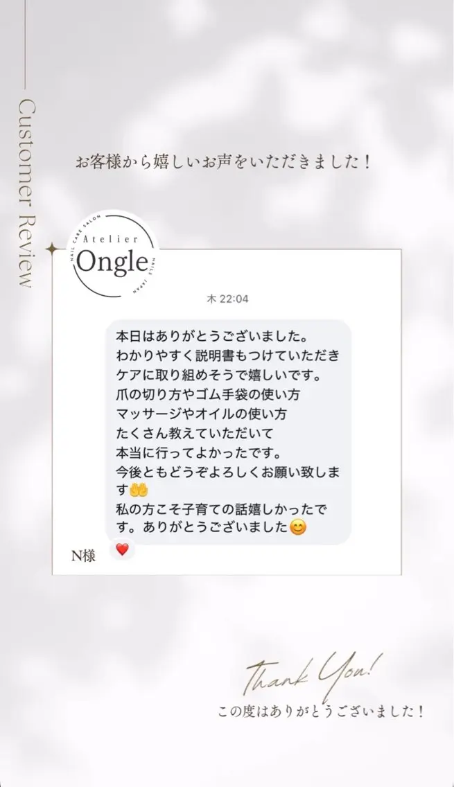 ネイル ハンドケア Atelier Ongle池袋のネイルデザイン