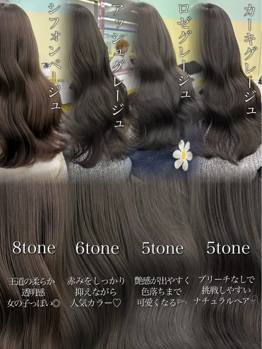 ロング カラー カット ヘアカラー トリートメント ブリーチ縮毛矯正飛我 韓国ヘア🫧のヘアスタイル