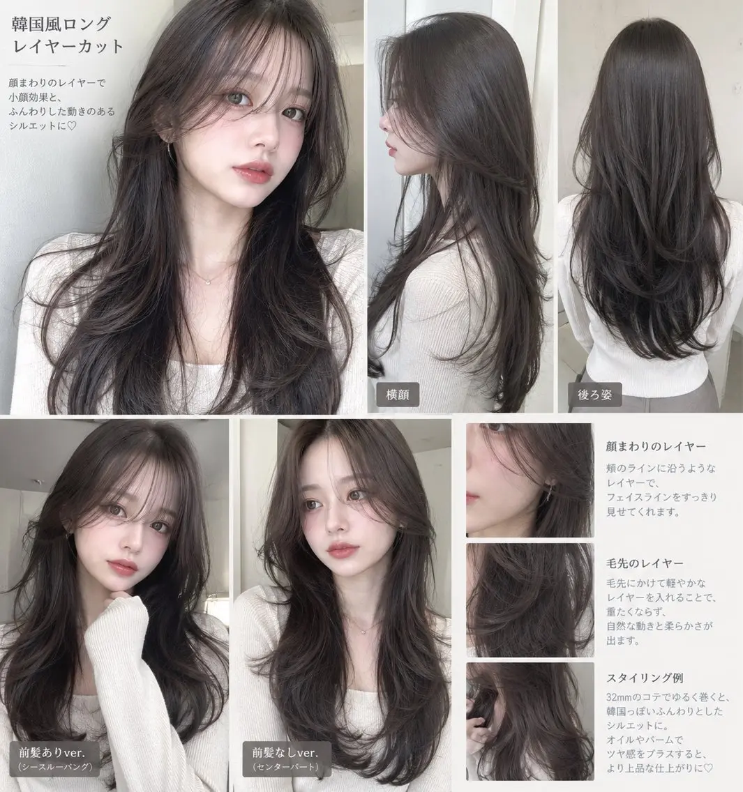 💍💎【平日限定】【韓国ハイレイヤー】カット➕プレミアムカラー➕プレミアムトリートメント➕韓国巻き🇰🇷の写真