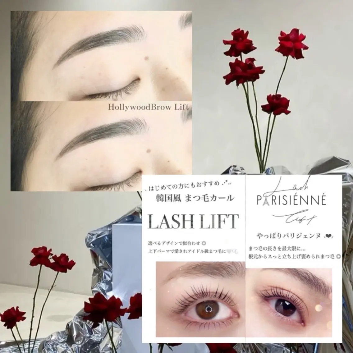 マツエク・マツパ パリジェンヌラッシュリフト 【EYELA】 Ami‎ ☺︎︎︎︎のマツエク・マツパデザイン