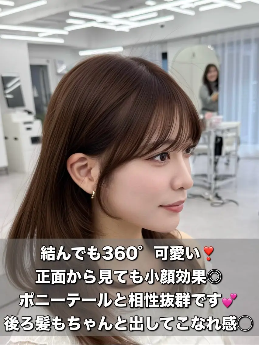 セミロング カット ヘアカラー トリートメント 失敗しない顔まわり× 小顔補正レイヤー難波のヘアスタイル