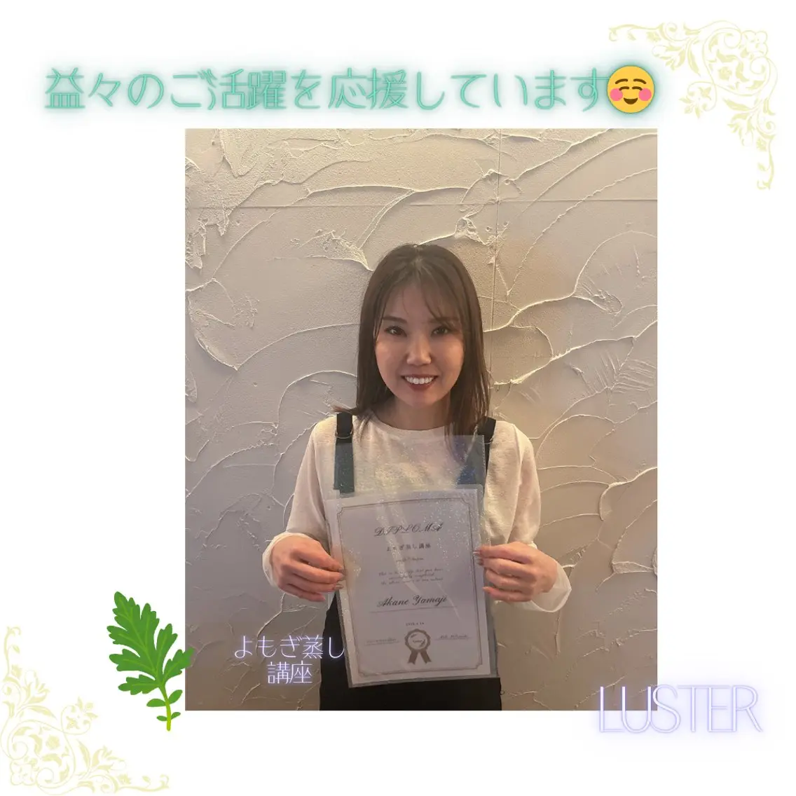 その他 煌めき輝き⭐︎ 浄化リンパ専門のエステ・リラクイメージ
