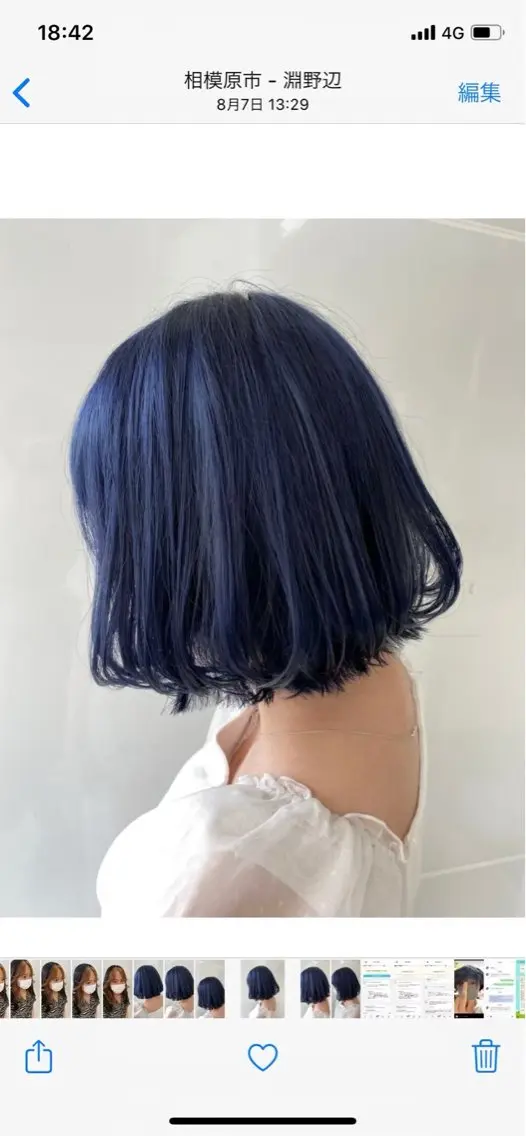 【平日限定‼️】切りっぱなしボブカット✂️➕透明感ワンカラー🫧🩷(トリートメントなし)の写真