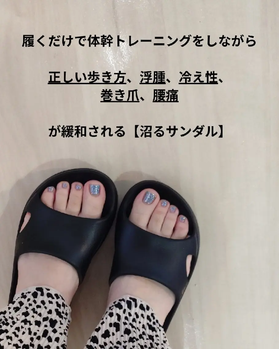 リカバリーサンダル体験♪の写真