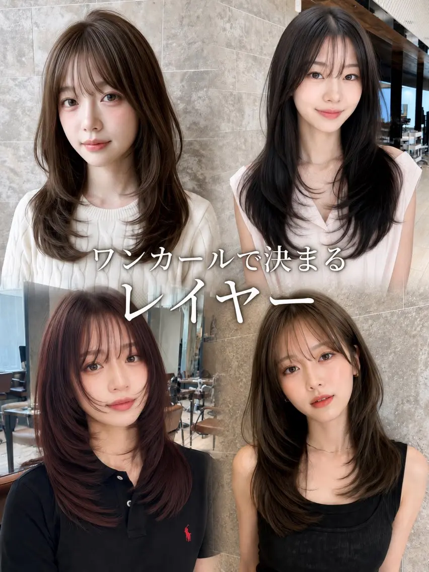 セミロング カット ヘアカラー 透明感カラー/韓国レ イヤー/宮下知也のヘアスタイル