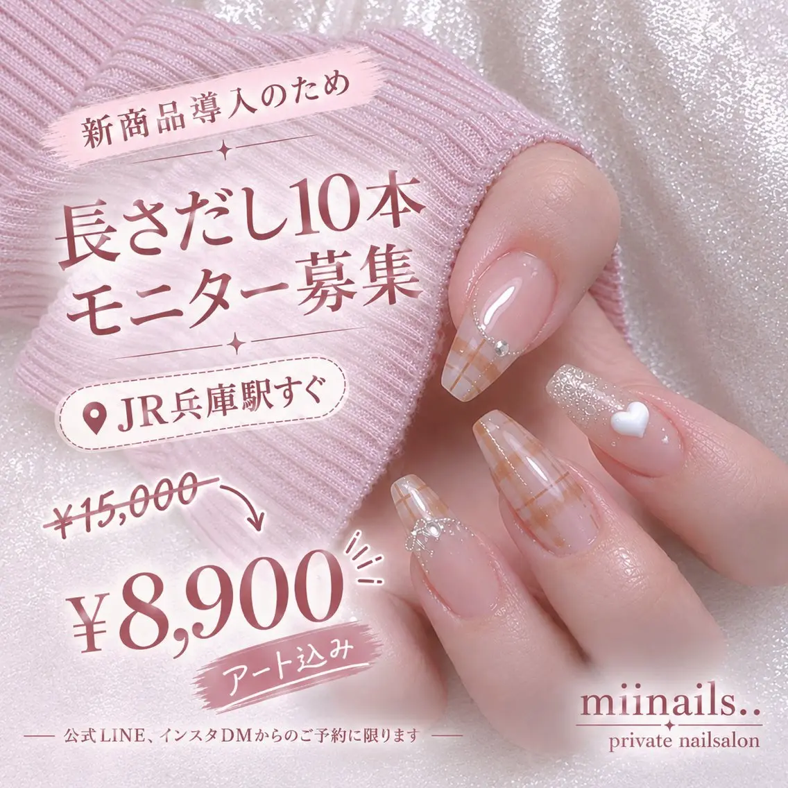 ネイル ワンホンネイル nailsalon miinailsのネイルデザイン