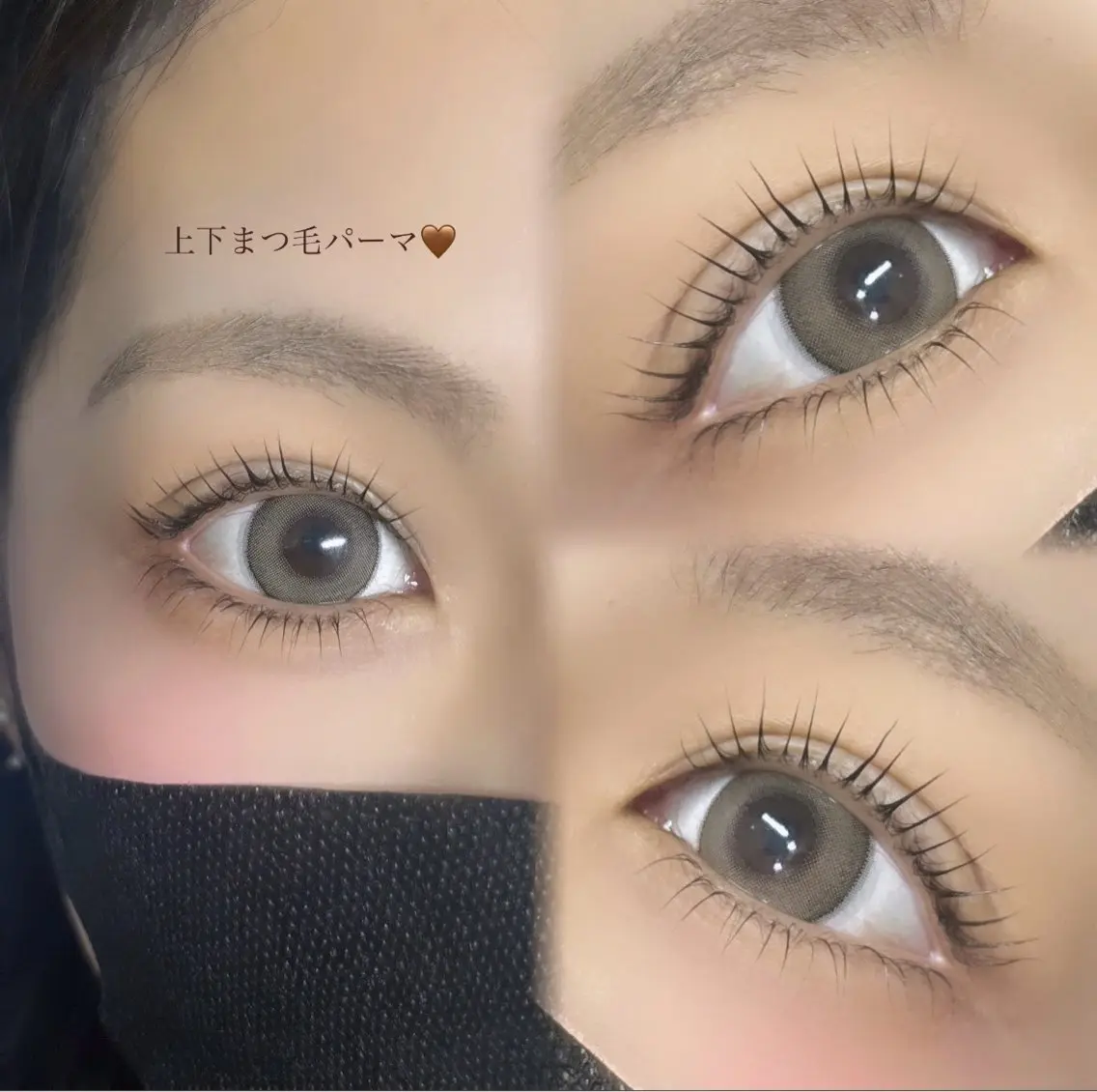 【上下まつげパーマ】下がりまつ毛の方におすすめ👀‼️‼️の写真